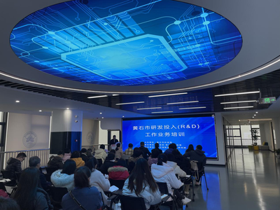 黄石市科技局科技信息咨询服务 赋能创新，驱动发展