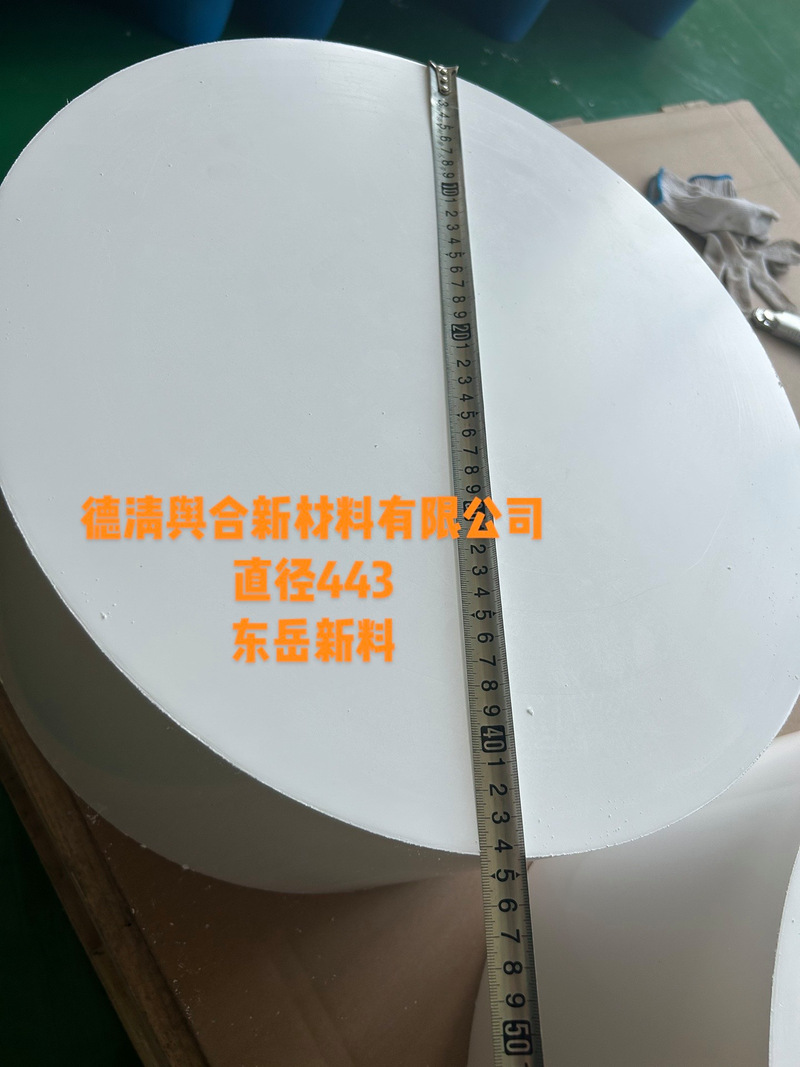 探秘德清舆合新材料科技 四氟与铁氟龙制品背后的智造力量